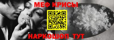мет Мариинск
