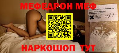 мет Мариинск