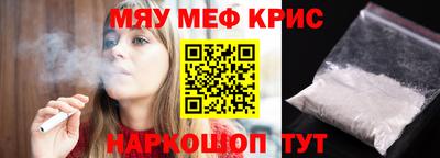 мет Мариинск