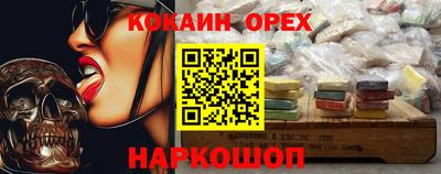 дурь Малоярославец
