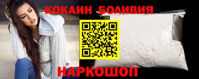 бошки Малгобек