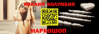 бошки Малгобек