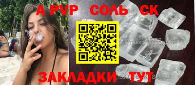 мет Мариинск