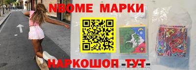 мет Мариинск