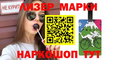 мет Мариинск