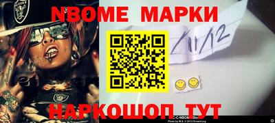 бошки Малгобек