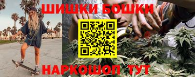 бошки Малгобек