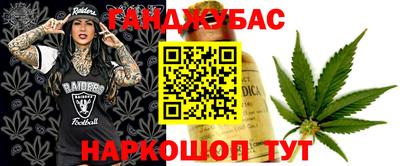 бошки Малгобек