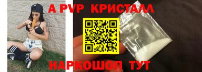 дурь Малоярославец
