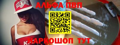 мет Мариинск