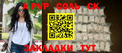 бошки Малгобек