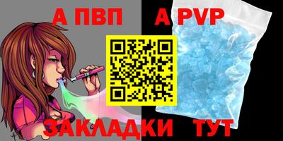 мет Мариинск