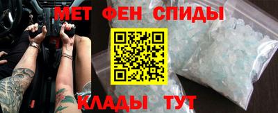 мет Мариинск