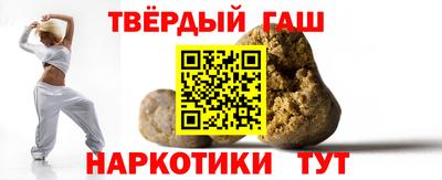 бошки Малгобек
