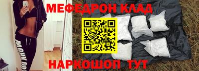 экстази Моздок
