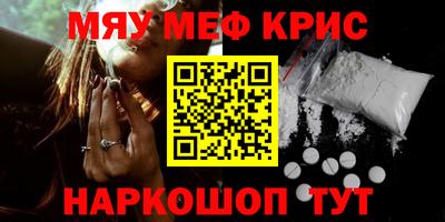 мет Мариинск