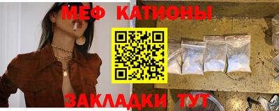 мет Мариинск