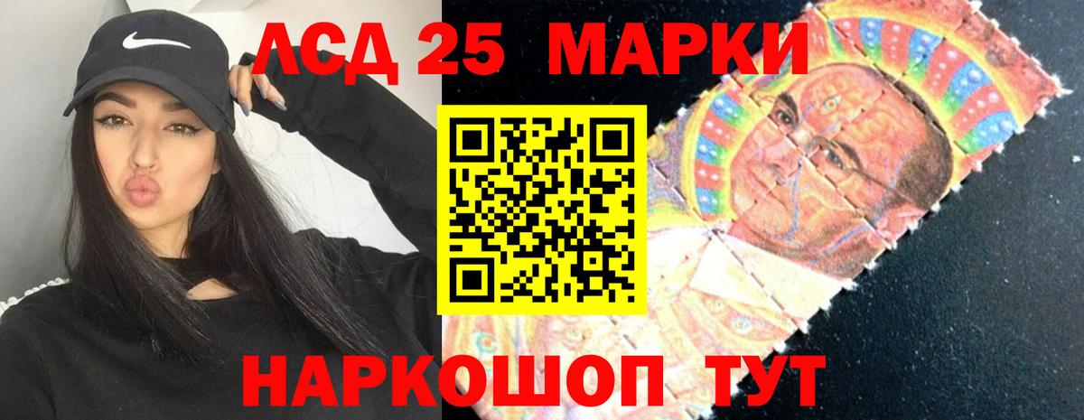 Меф  Конопля  Гашиш  МЕФ   Вход с VPN  ГАШ  Кокаин  Десногорск  Канабис 