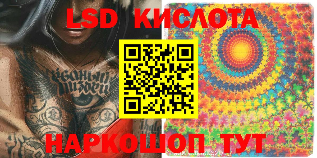Наркотические марки 1,8мг  Наркотические марки  Десногорск  Вход с VPN 