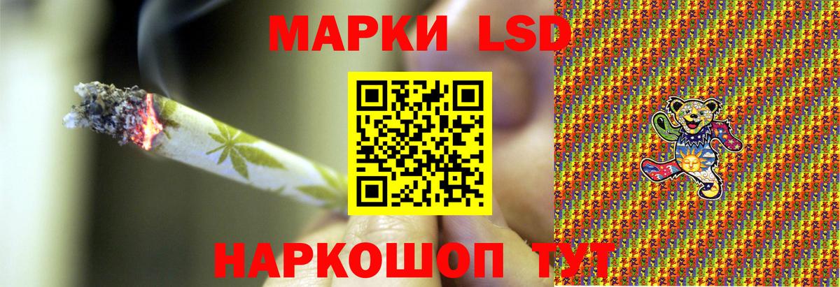 Марки 25I-NBOMe 1,5мг Десногорск