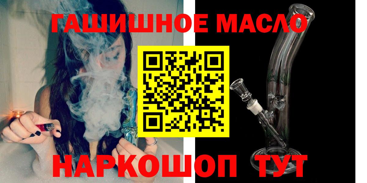 Десногорск  ТГК вейп  Вход с VPN 